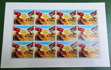 Afghanistan Stamps Complete Sheet 2005 China MNH