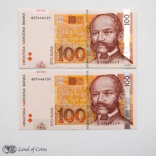 CROATIA: 2 x 100 Croatia Kuna Banknotes with Consecutive Serial Numbers.