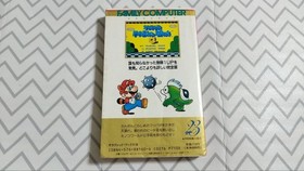 Super Mario Bros. 3 Famicom Strategy Guide Complete Tricks Used