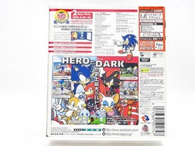 Sonic Adventure 2 Birthday Pack Dreamcast 10th Ann 2 Days Only Limited Rare Japa