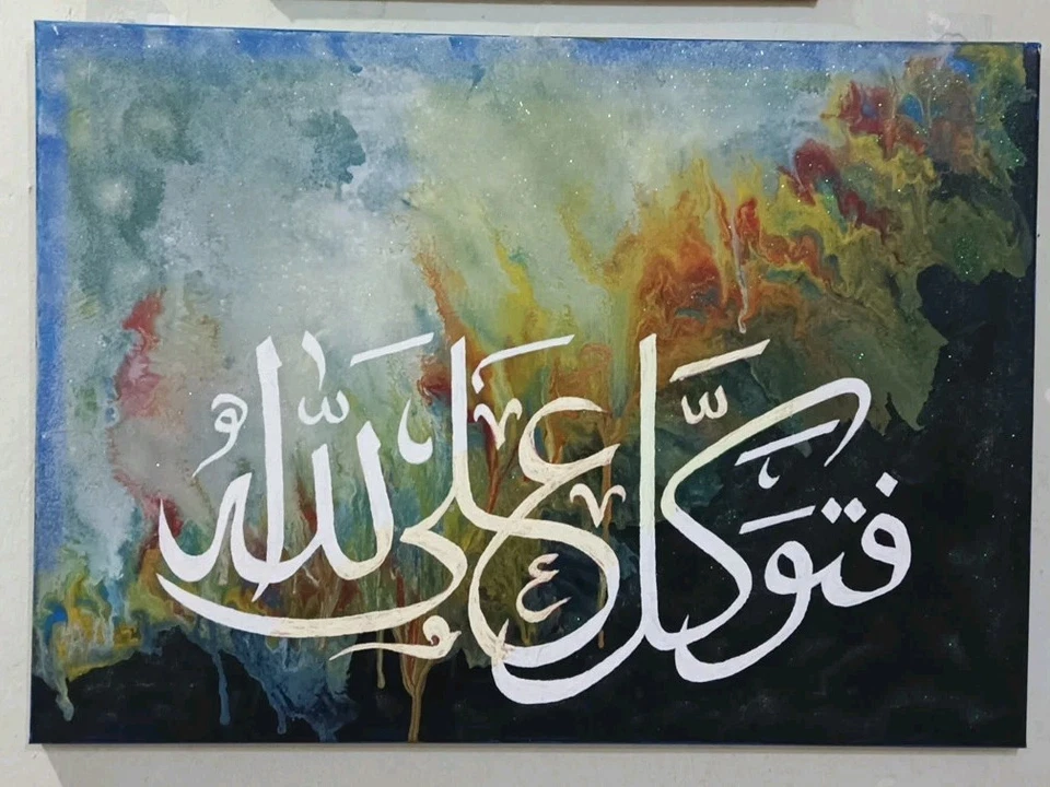 Arcrilic Painting,Abstract + Caligraphy On Canvas - Image 1 of 1