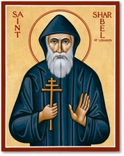 ST SAINT SHARBEL of Lebanon ICON  8x10" ULTRA PREMIUM SATIN Print