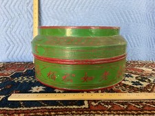 Vintage Chinese Lacquered Wedding Box 