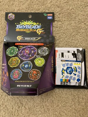 超特急 リョウガ ペンライト B9 TIME TAKARA TOMY Burst Ultimate DB QuadDrive Random Booster Vol