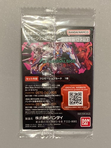 Alie Strike Gundam PR Mobile Suit Gundam Arsenal Base Sealed Card - Bild 2 von 2
