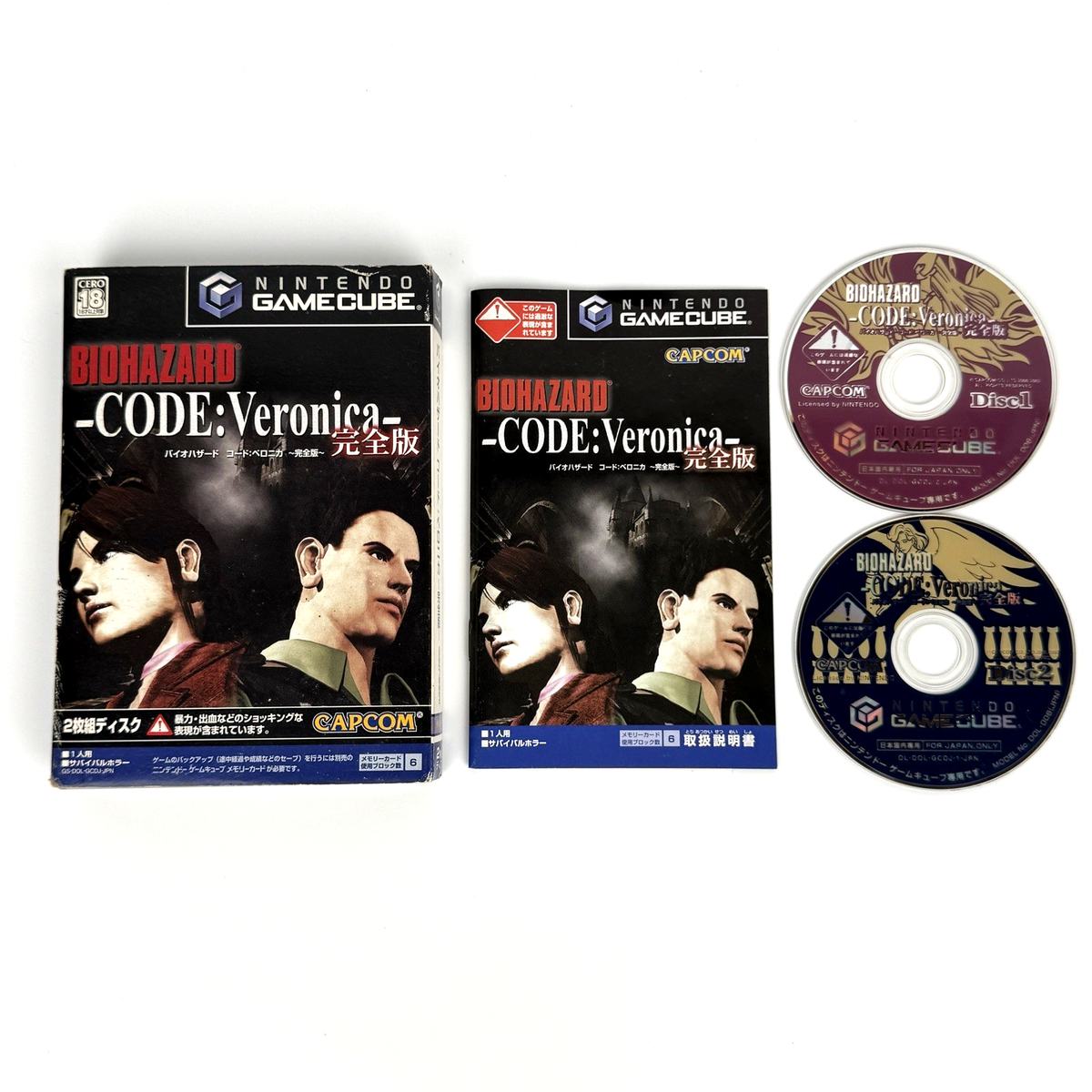 Nintendo Gamecube Resident Evil Biohazard Code: Veronica Video