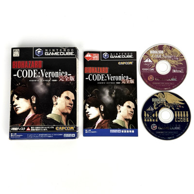 Nintendo Gamecube Resident Evil Biohazard Code: Veronica Video
