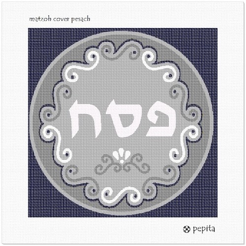 Matzoh Cover Pesach Needlepoint Kit or Canvas (Jewish/Judaica) eBay