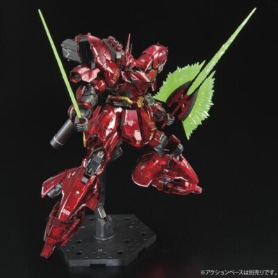RG 1/144 Gundam Base Limited Sazabi Mechanical Core Plating