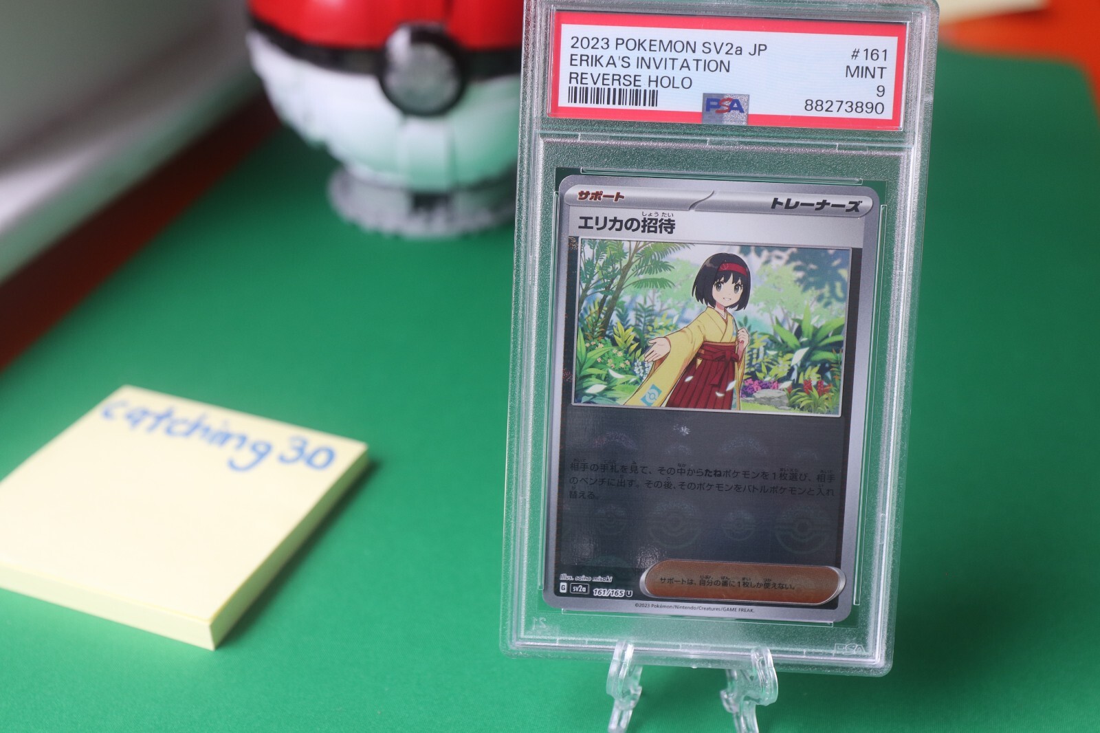 PSA 9 Mint Erika's Invitation 2023 Pokemon Japanese SV2a Pokemon 151 #161