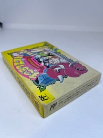Sugoro Quest Famicom FC Japan New Sealed Jaleco NTSC-J