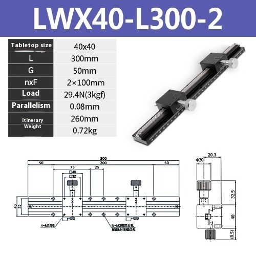 X-axis Displacement Stage LWX25 40 Dovetailed Rack and Pinion Slides - Picture 41 of 44