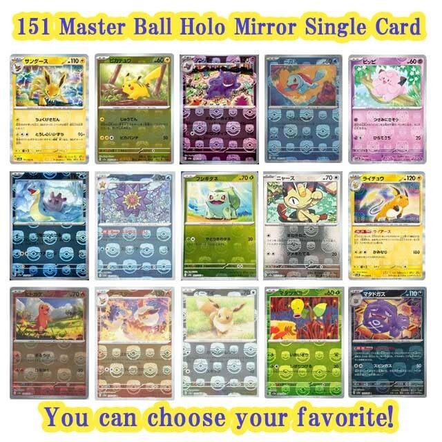 Pokemon card 151 Master Ball Mirror Holo Single List Scarlet Pokemon card 151 Master Ball Mirror Holo Single List Scarlet