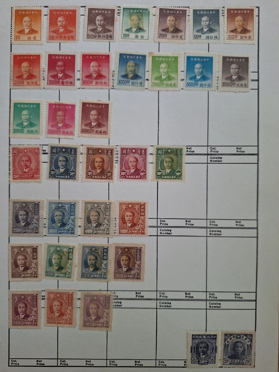 値下げしました‼️中華民国郵票1977年切手セット 53枚 2025年最新】切手 中華民国郵政の人気アイテム - メルカリ