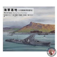 NEW Pit Road 1/700 Skywave Series Naval Base Mooring for Small Ships Plastic