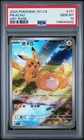2025 POKEMON SIMPLIFIED CHINESE 151 C-COLL 151 ART RARE #171 PIKACHU PSA 10