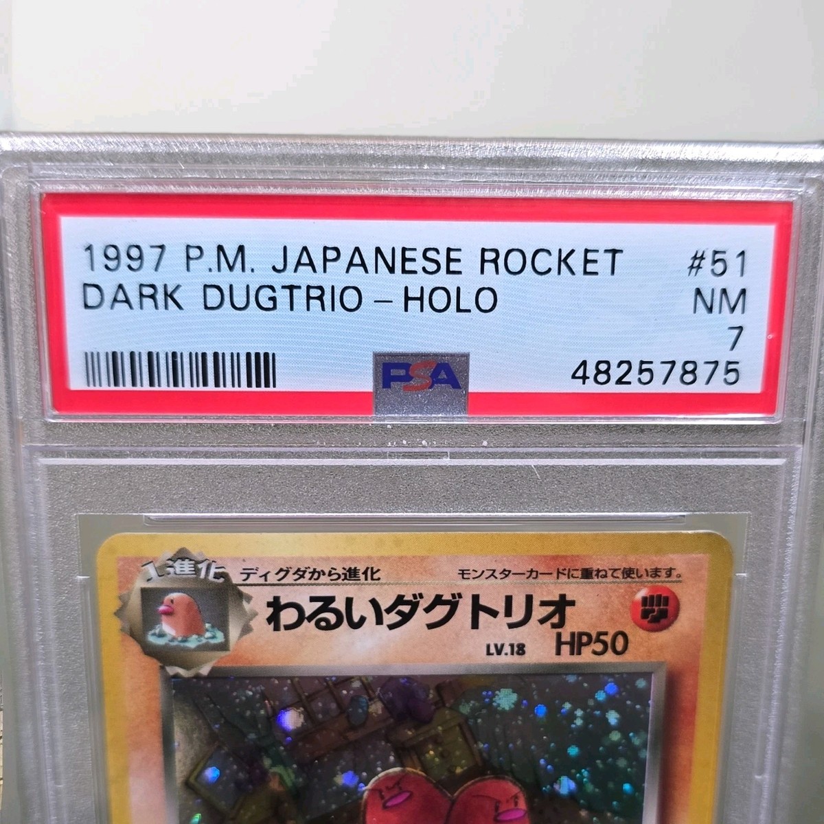 Dark Dugtrio Rocket Gang Holo (Japanese) for sale online | eBay