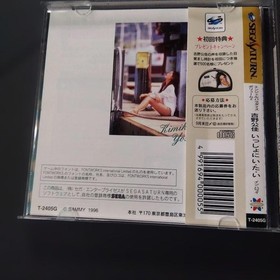 Angel Paradise Yoshino Kimika Sega Saturn With Belt At That Time