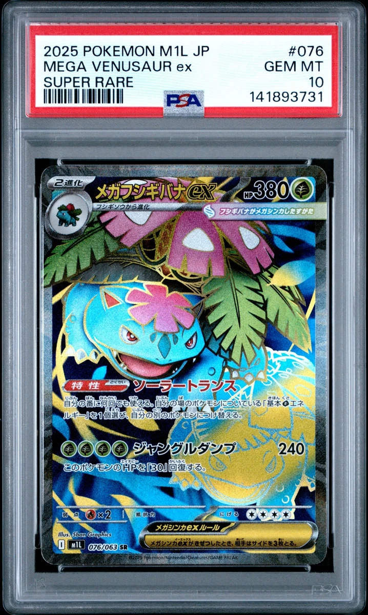 Collectible Individual Grade 10 Venusaur Pokémon TCG Card Games in