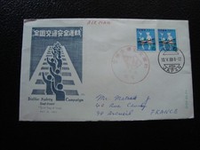 JAPON - enveloppe 1er jour 10/5/1969 (B17) 