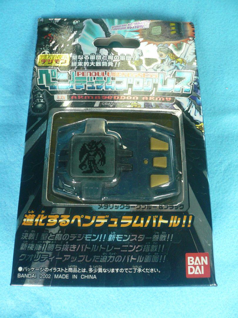 デジモンペンデュラム プログレス ver.2.0 Digimon Pendulum Progress 2.0 Metallic Blue & Black Bandai