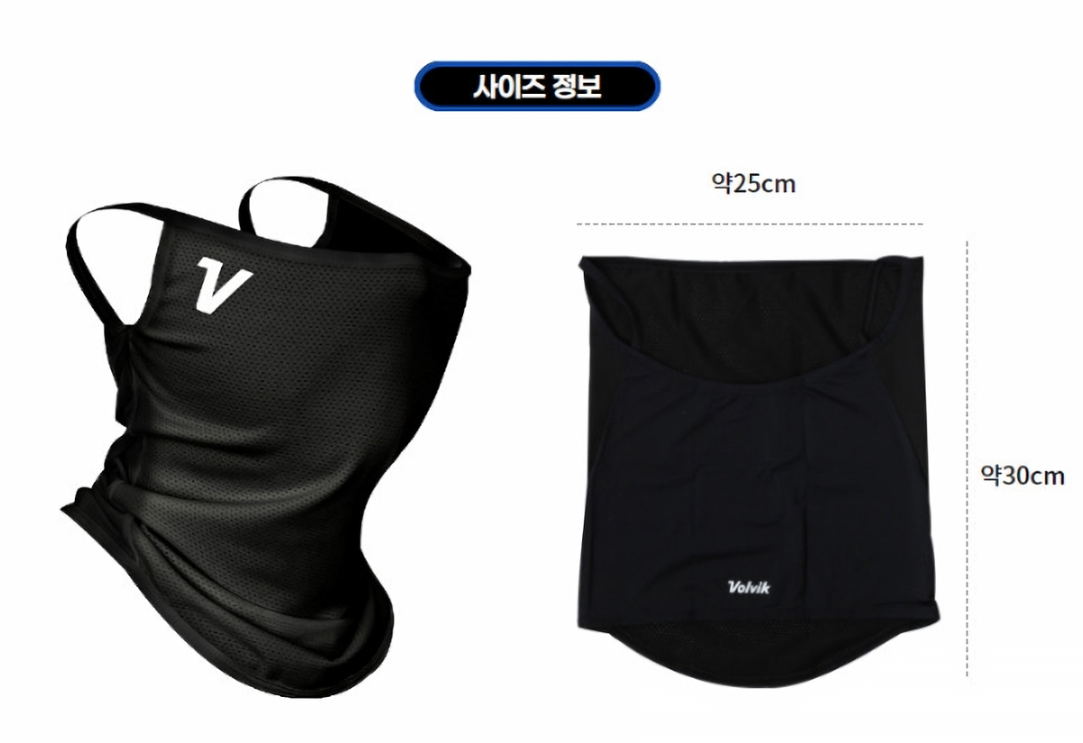 Volvik 2024 Aqua X Golf Face Neck Cool Mask UV Protection