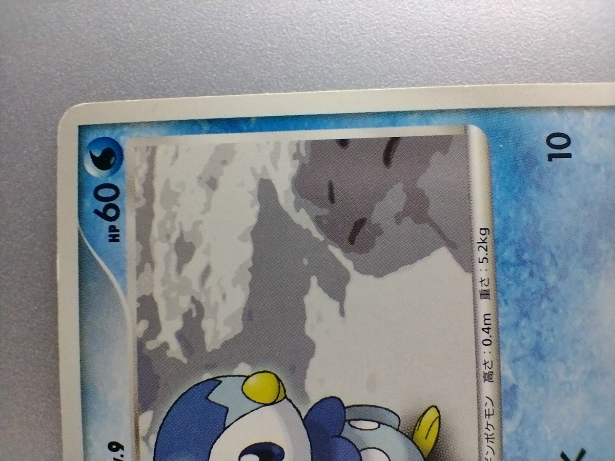 Piplup | Pokemon card 2006 DPBP#454 Nintendo Pokémon TCG Japanese