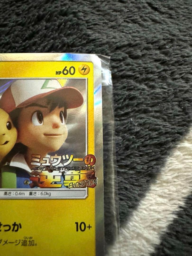 キッズ/ファミリー Takara Tomy - 2006 Pokemon Japanese Promo 128 Pokemon Moncolle Box Vol.11 10pcs Complete Box