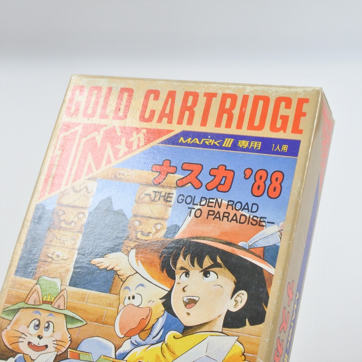 NAZCA 88 G-1335 Sega Mark III Gold 2276 m3 | eBay