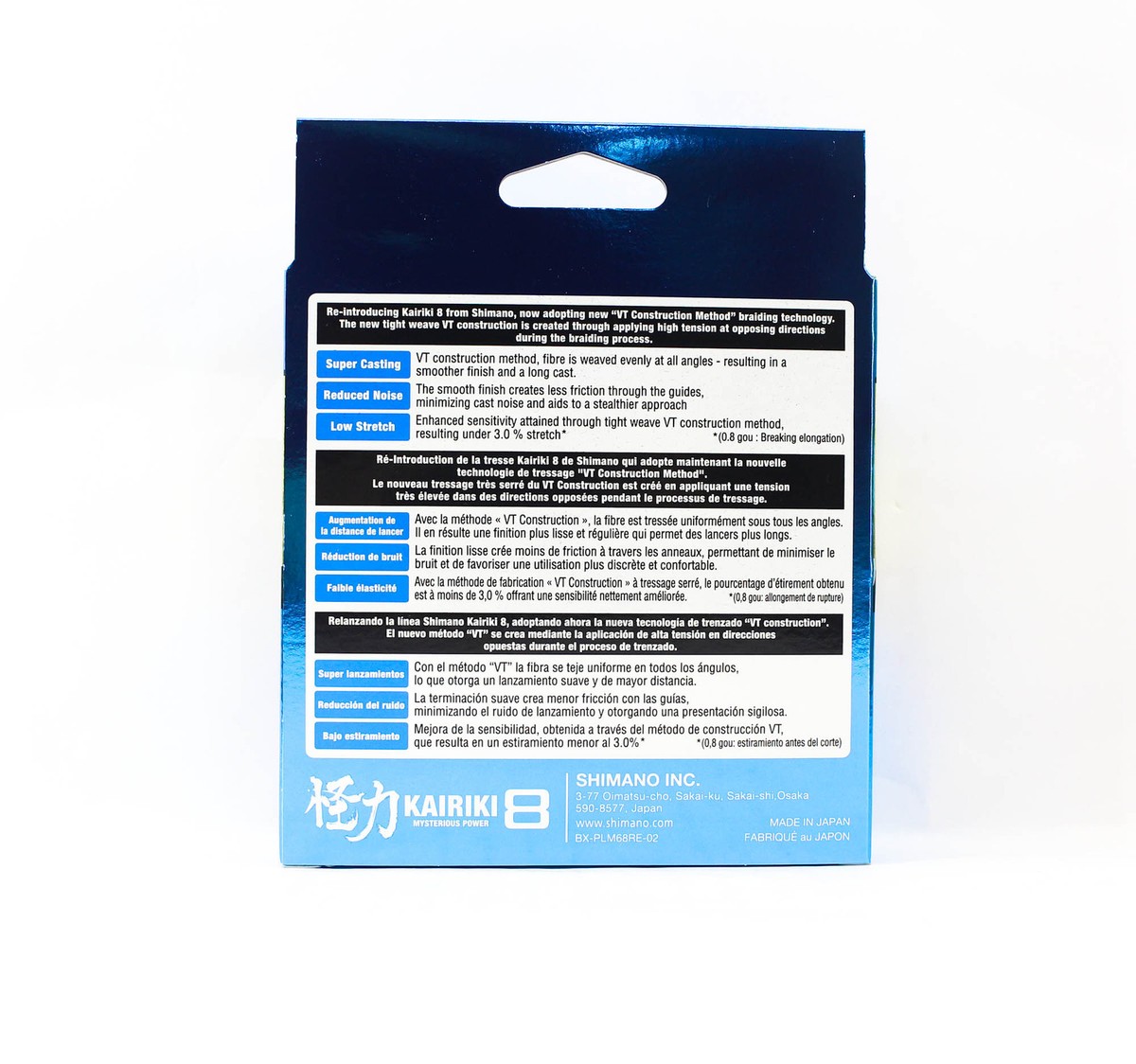 Bobinier Shimano Kairiki PE Line 300m 30lb, Multi Couleur, Neuf
