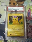 Pikachu 088/090 : Bonds to the End of Time Holo (Japanese) PSA 7