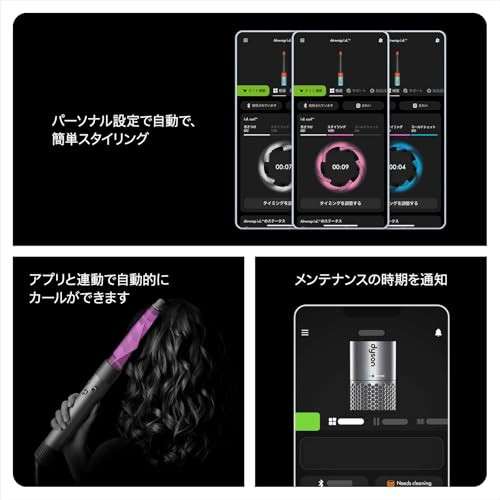 Dyson Airwrap HS08 さくらチェリー マルチスタイラー Dyson HS08 KP Airwrap multi-styler hair dryer Sakura Cherry
