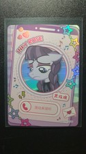 Inky Rose - CH04-FR-014L1 - FR - Kayou My Little Pony CCG