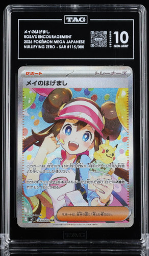 Pokémon Rosa's Encouragement Special Art Rare JPN Nihil Zero 115/080 TAG 10 PSA