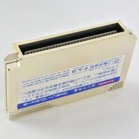 SUPER XEVIOUS Gump No Nazo Namcot Famicom Nintendo 8355 fc