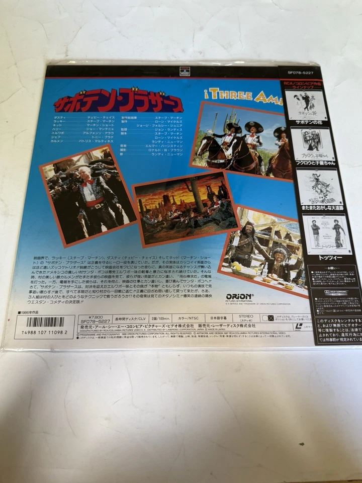 THREE AMIGOS Steve Martin 1987 JAPAN LASERDISC w/obi SF078-5227 Foto 2 de 4