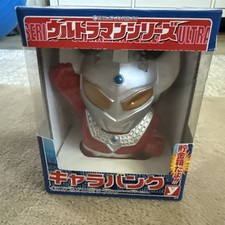 ULTRAMAN 5" COIN BANK YUTAKA 1996 JAPANESE TOY VINTAGE Free Ship