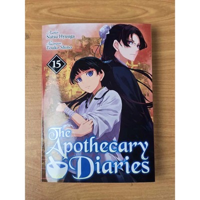 The Apothecary Diaries (Light Novel) NEW SEALED Volume 15 English Version