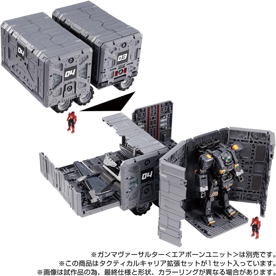 Diaclone Tactical Carrier Expansion Set w/Combat Vehicle+Figure