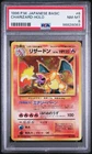 1996 Pokemon Japanese Basic #6 Charizard Holo PSA 8 NM-MT