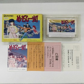 Bosstech Maison Ikkoku Famicom Software