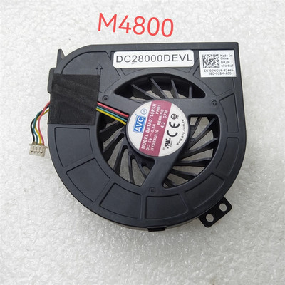 AVC BATA0716R5H DC5V 0.3A 4-wire cooling fan