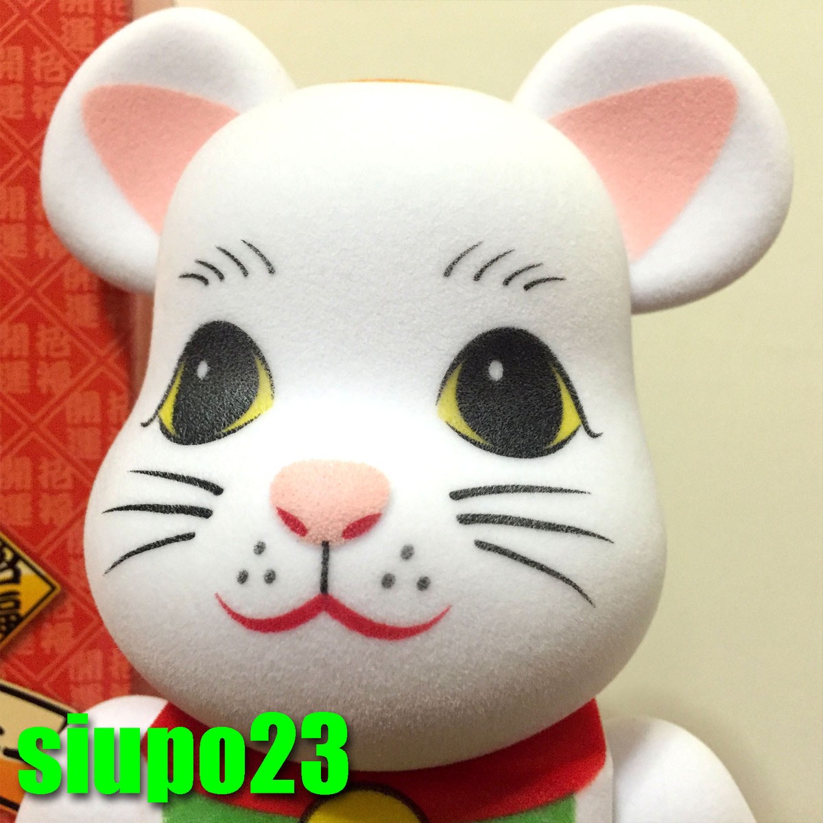 その他 MEDICOM TOY - BE@RBRICK SKY TREE 400% Medicom 400% Bearbrck ~ Tokyo Sky Tree Town Be@r brick Sea
