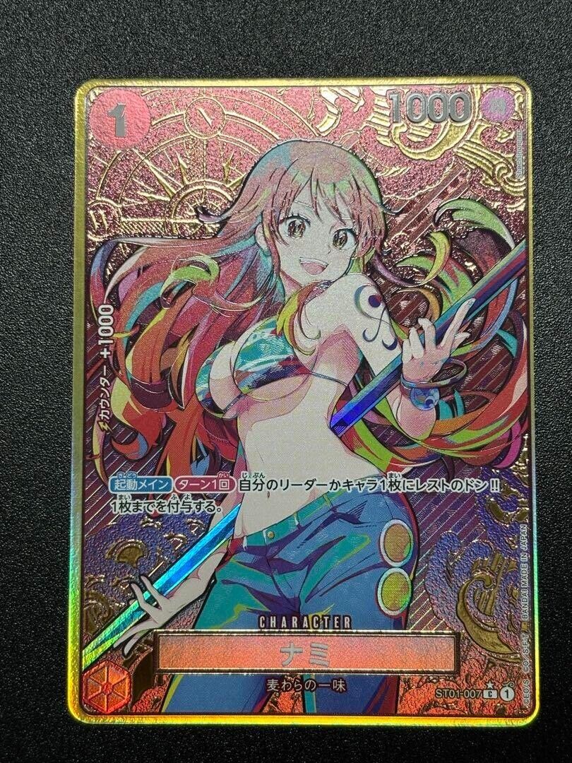 Nami C ST01-007 PROMO Parallel THE BEST Storage Box Set One Nami C ST01-007 PROMO Parallel THE BEST Storage Box Set One