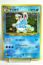 Pokemon card Azumarill No.184 Holo Rare Old Back Neo Genesis 2000 Japanese MP