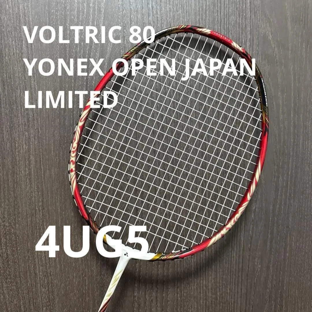 Preços baixos em Yonex voltric 80 | eBay
