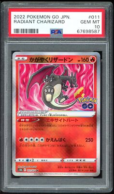 Pokemon Japanese S S10b 011/071 Radiant Charizard Go Card