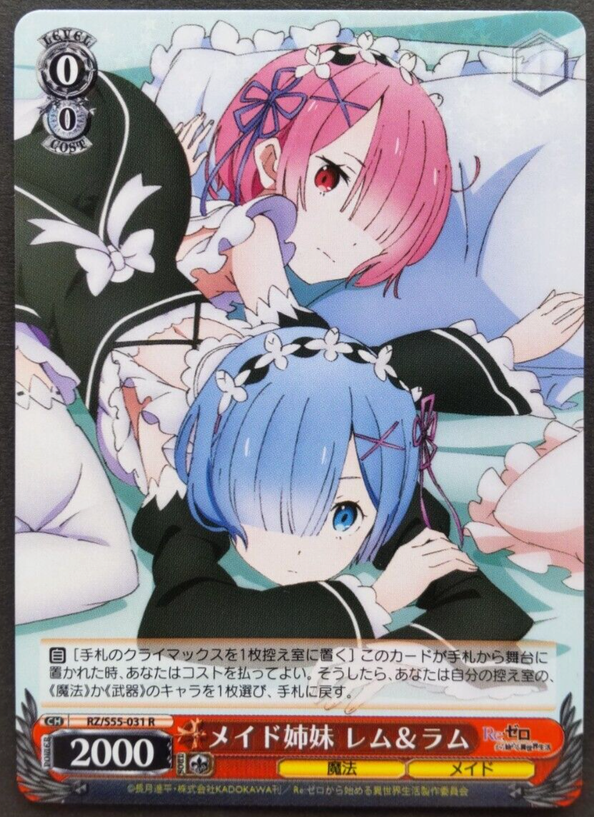 Rem & Ram Weiss Schwarz Card Japanese Re:Zero RZ/S55-031 R Holo F