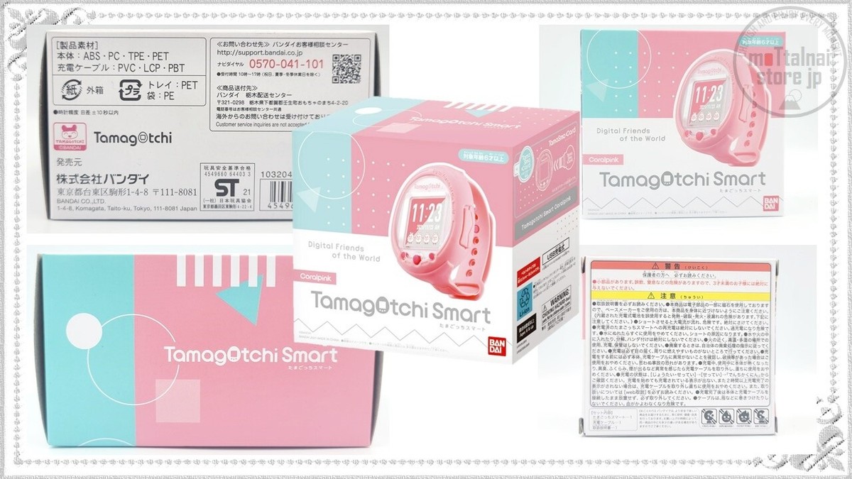BANDAI Smart Tamagotchi - Coral Pink for sale online | eBay