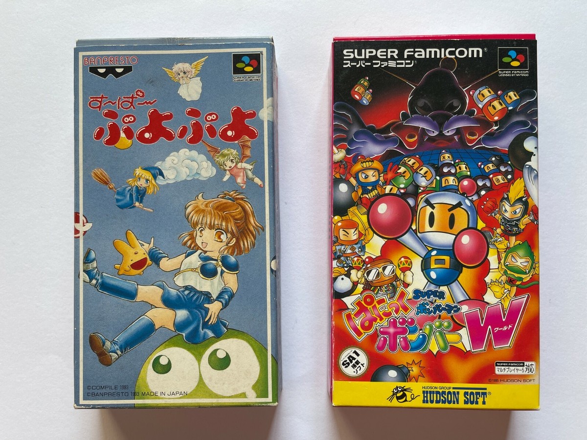 Super Famicom Super Bomberman Panic Bomber World Super Puyo Puyo 2